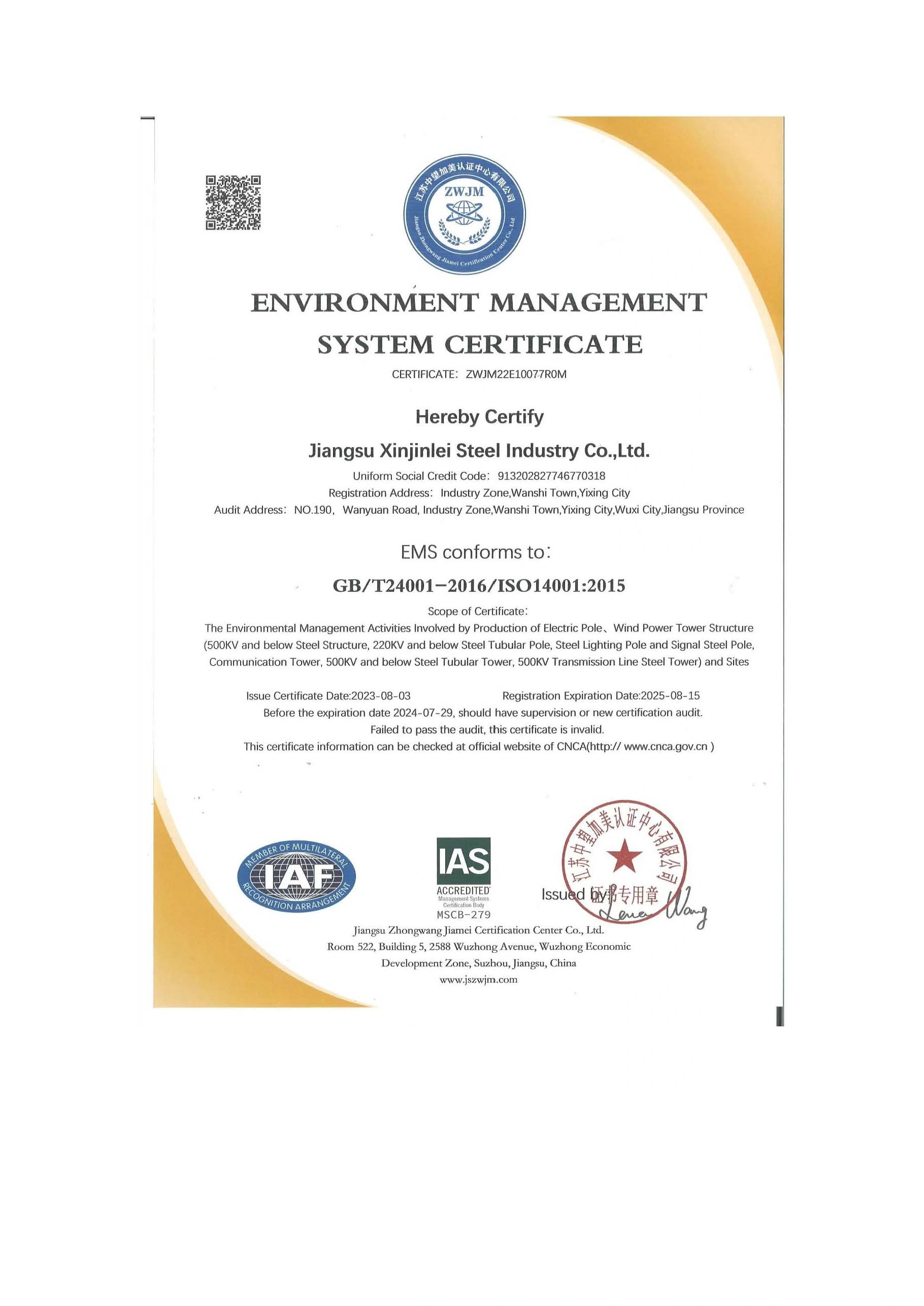 Environmental Management System
